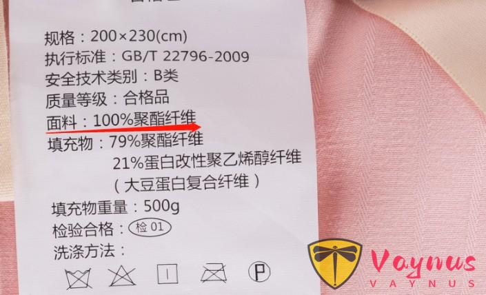 谁在贬低聚酯纤维?学会分辨聚酯纤维的好坏,才是长期主义的第一步!