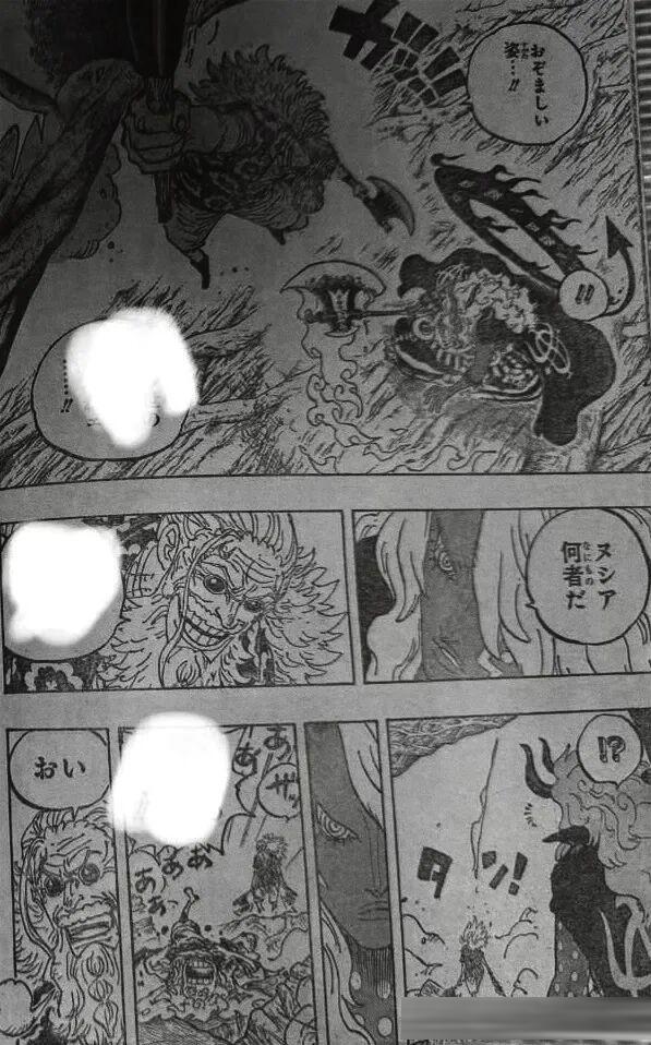 海賊王1190話全圖解說,伊姆斬斷賈巴手臂,賈巴對路飛失望至極!
