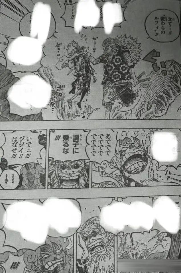 海賊王1190話全圖解說,伊姆斬斷賈巴手臂,賈巴對路飛失望至極!