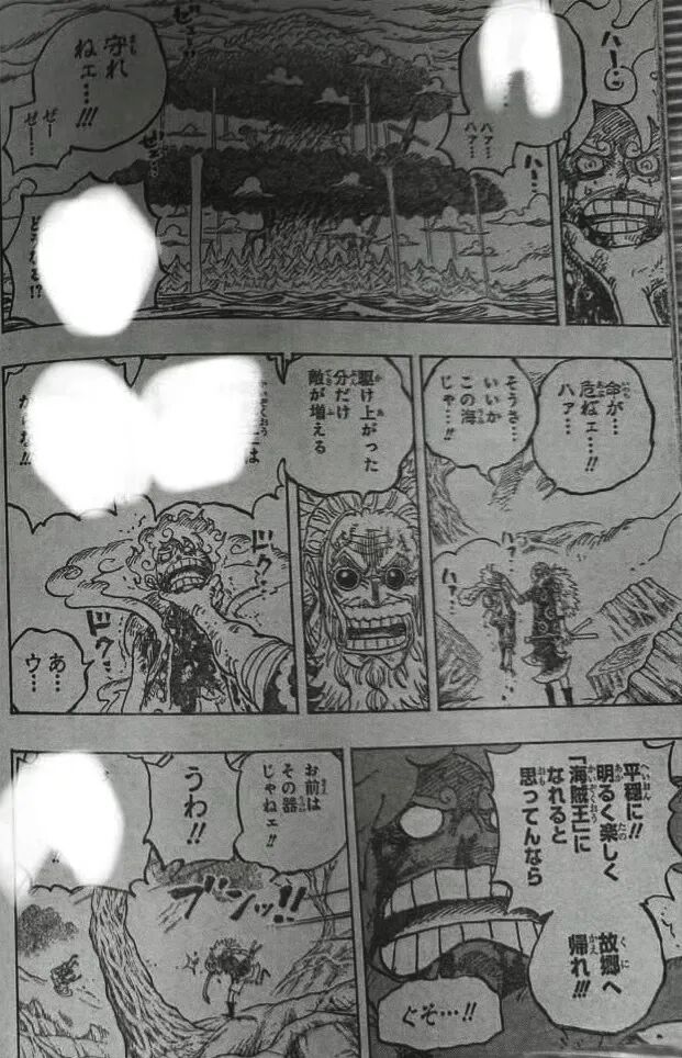 海賊王1190話全圖解說,伊姆斬斷賈巴手臂,賈巴對路飛失望至極!
