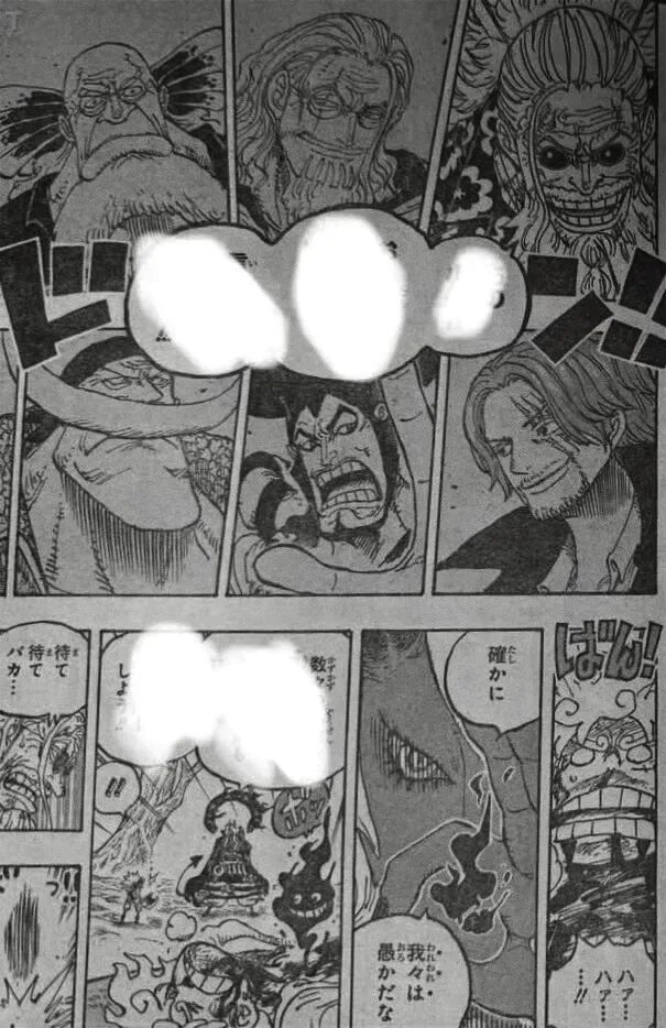 海賊王1190話全圖解說,伊姆斬斷賈巴手臂,賈巴對路飛失望至極!