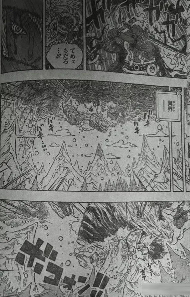 海賊王1190話全圖解說,伊姆斬斷賈巴手臂,賈巴對路飛失望至極!