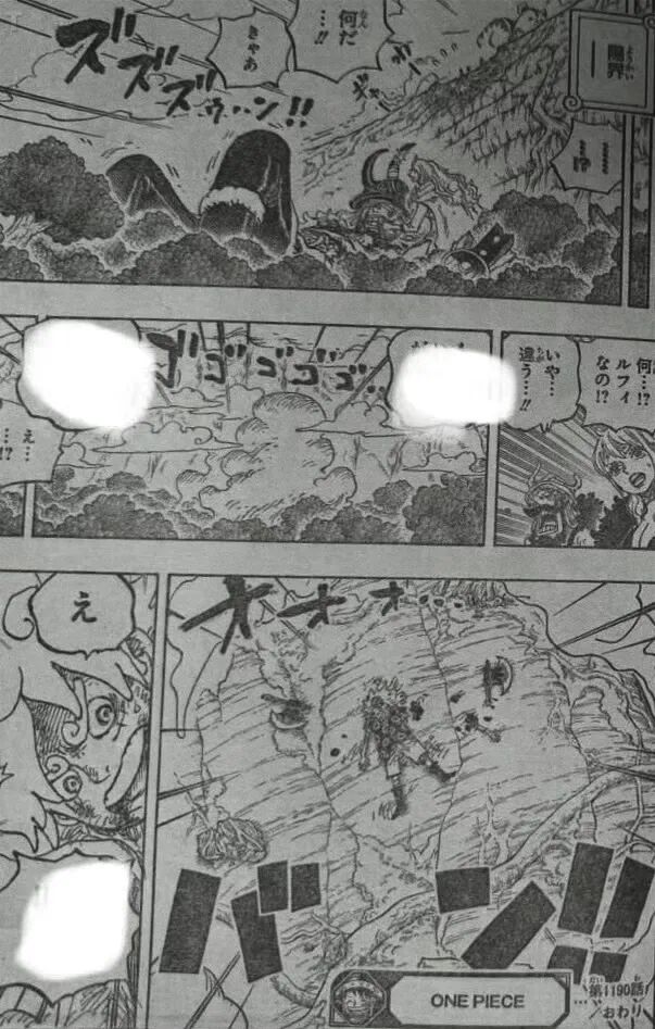 海賊王1190話全圖解說,伊姆斬斷賈巴手臂,賈巴對路飛失望至極!