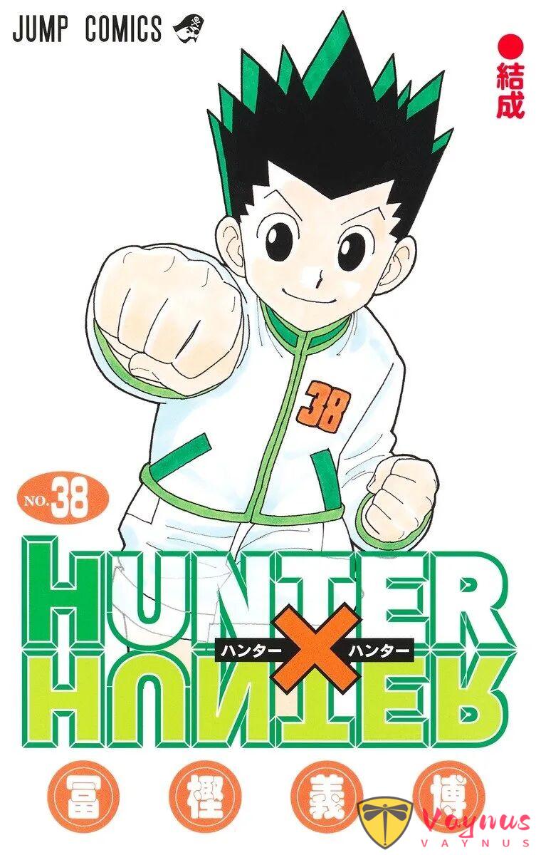《全职猎人》39卷单行本发售!漫画复刊即将来袭!?