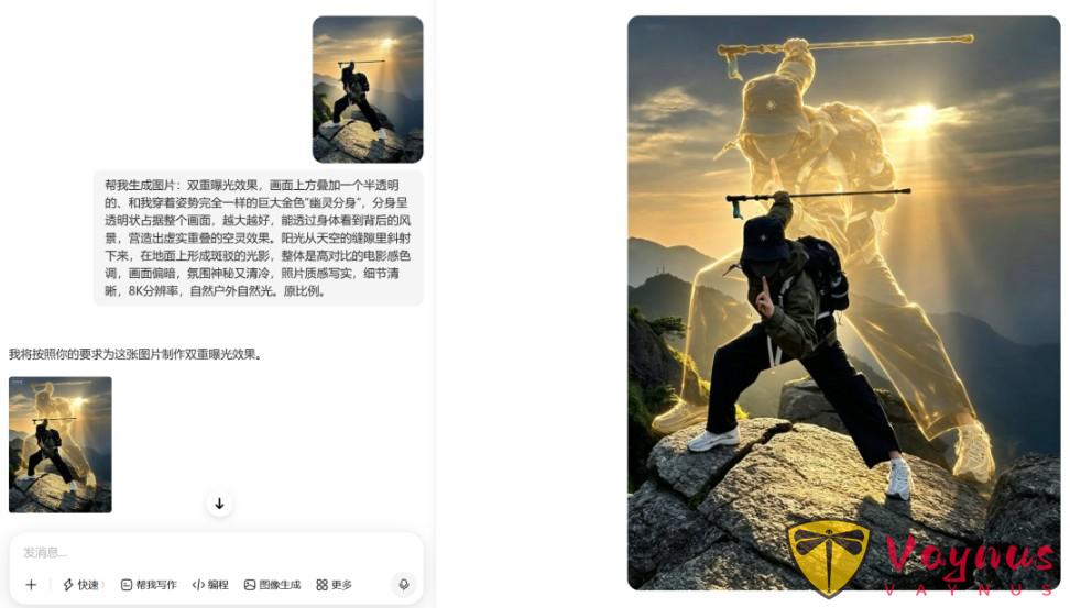 爆火的“法天象地雙重曝光”登山照太酷啦!手殘黨也能輕鬆get(附教程)