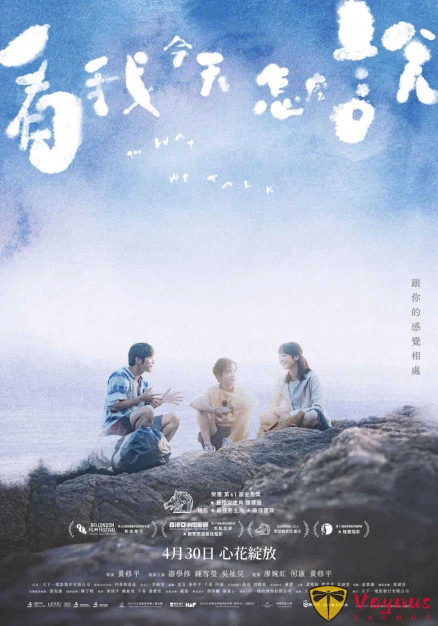 8.3分！又一口碑黑马港片《看我今天怎么说》，虽然生活满是障碍，却用手语活出自信。