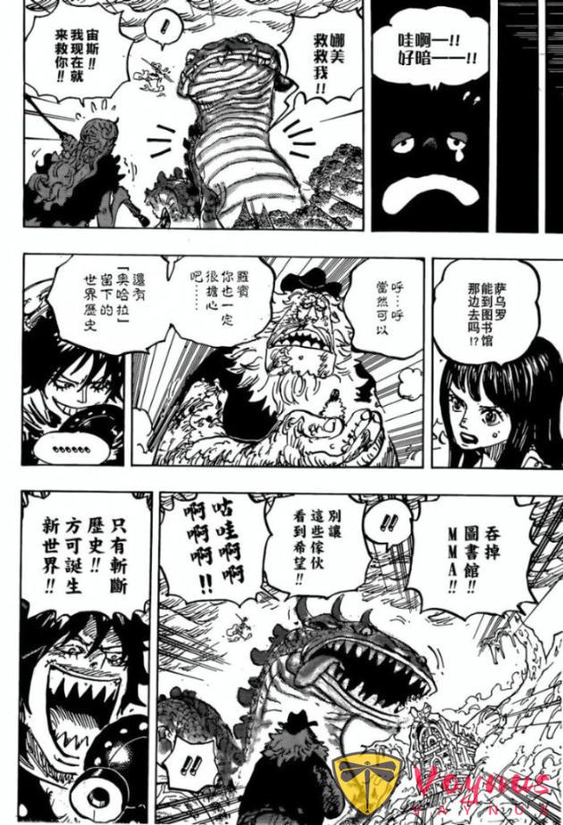 海贼王1177话：炽天使路飞登场，小丑巴基暴露实力，秒杀巴杰斯