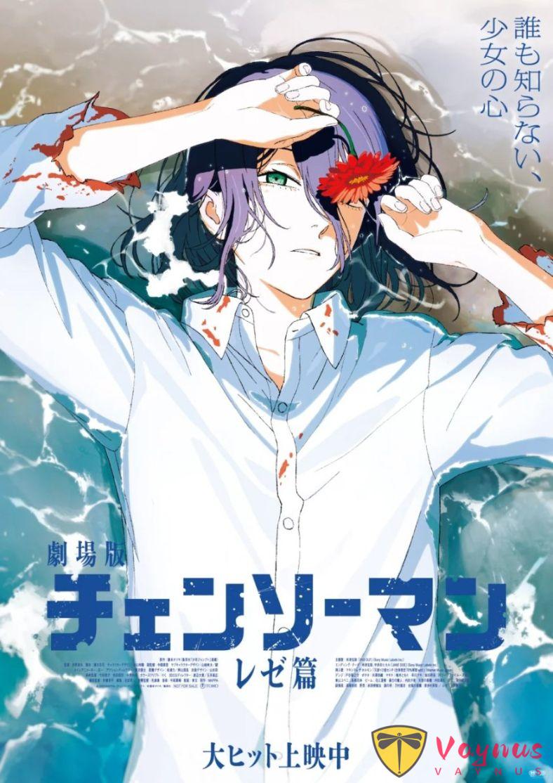 仅登场13话就站上纯爱巅峰，《电锯人 蕾塞篇》凭什么成了万千粉丝的“白月光”？