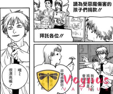 仅登场13话就站上纯爱巅峰，《电锯人 蕾塞篇》凭什么成了万千粉丝的“白月光”？
