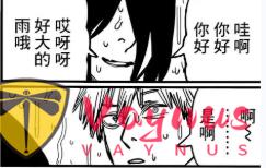 仅登场13话就站上纯爱巅峰，《电锯人 蕾塞篇》凭什么成了万千粉丝的“白月光”？