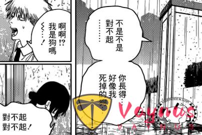 仅登场13话就站上纯爱巅峰，《电锯人 蕾塞篇》凭什么成了万千粉丝的“白月光”？