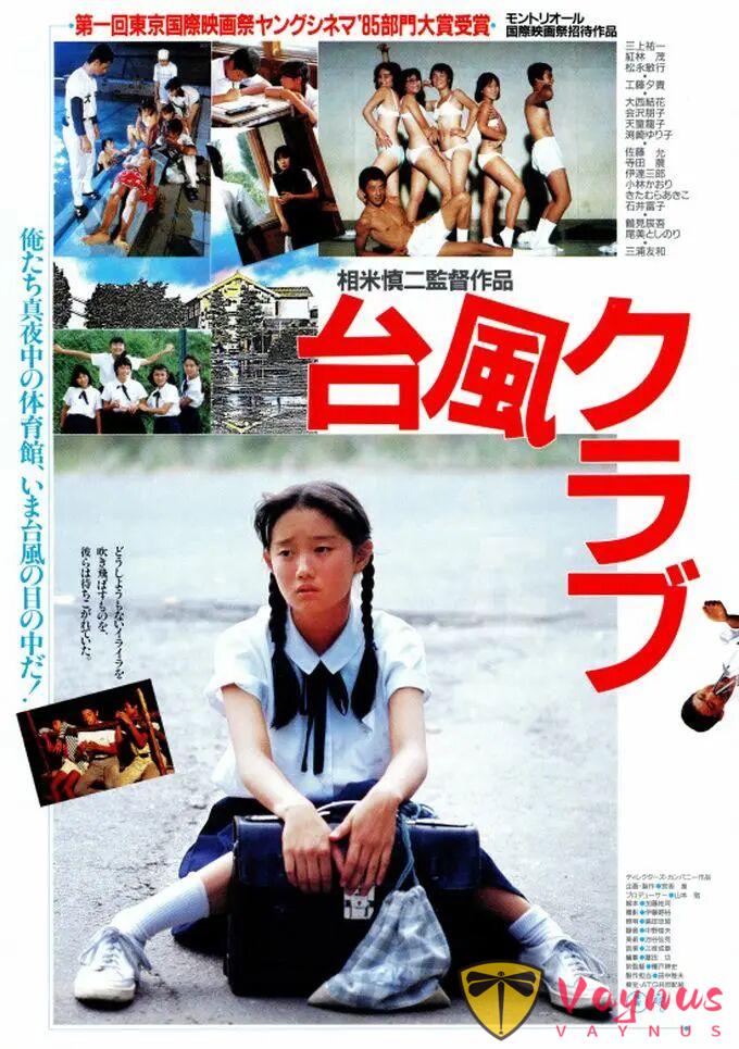仅登场13话就站上纯爱巅峰，《电锯人 蕾塞篇》凭什么成了万千粉丝的“白月光”？