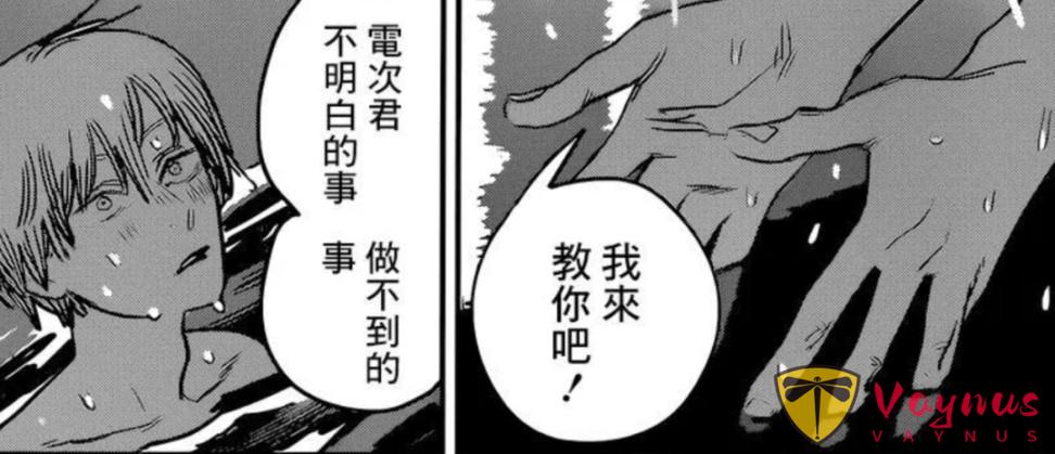 仅登场13话就站上纯爱巅峰，《电锯人 蕾塞篇》凭什么成了万千粉丝的“白月光”？