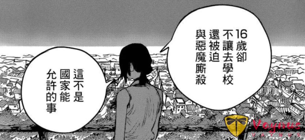 仅登场13话就站上纯爱巅峰，《电锯人 蕾塞篇》凭什么成了万千粉丝的“白月光”？