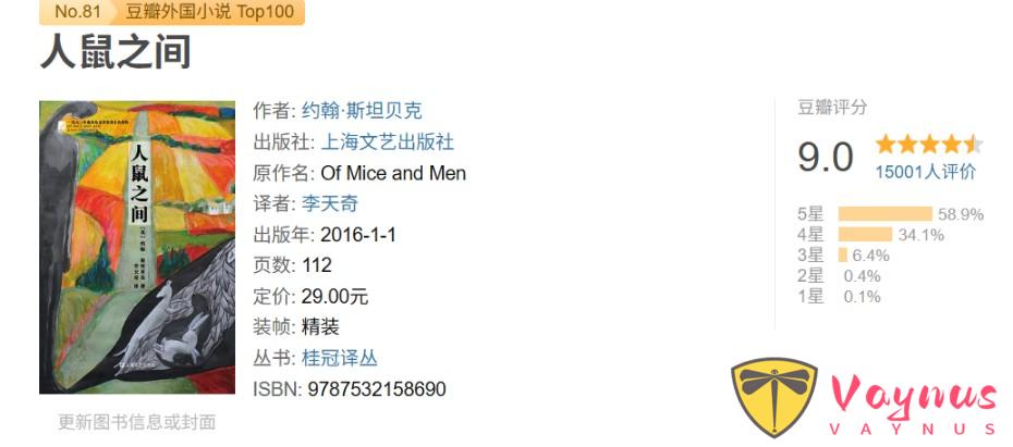 仅登场13话就站上纯爱巅峰，《电锯人 蕾塞篇》凭什么成了万千粉丝的“白月光”？