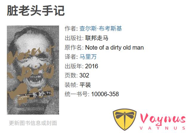 仅登场13话就站上纯爱巅峰，《电锯人 蕾塞篇》凭什么成了万千粉丝的“白月光”？