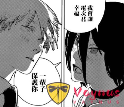 仅登场13话就站上纯爱巅峰，《电锯人 蕾塞篇》凭什么成了万千粉丝的“白月光”？