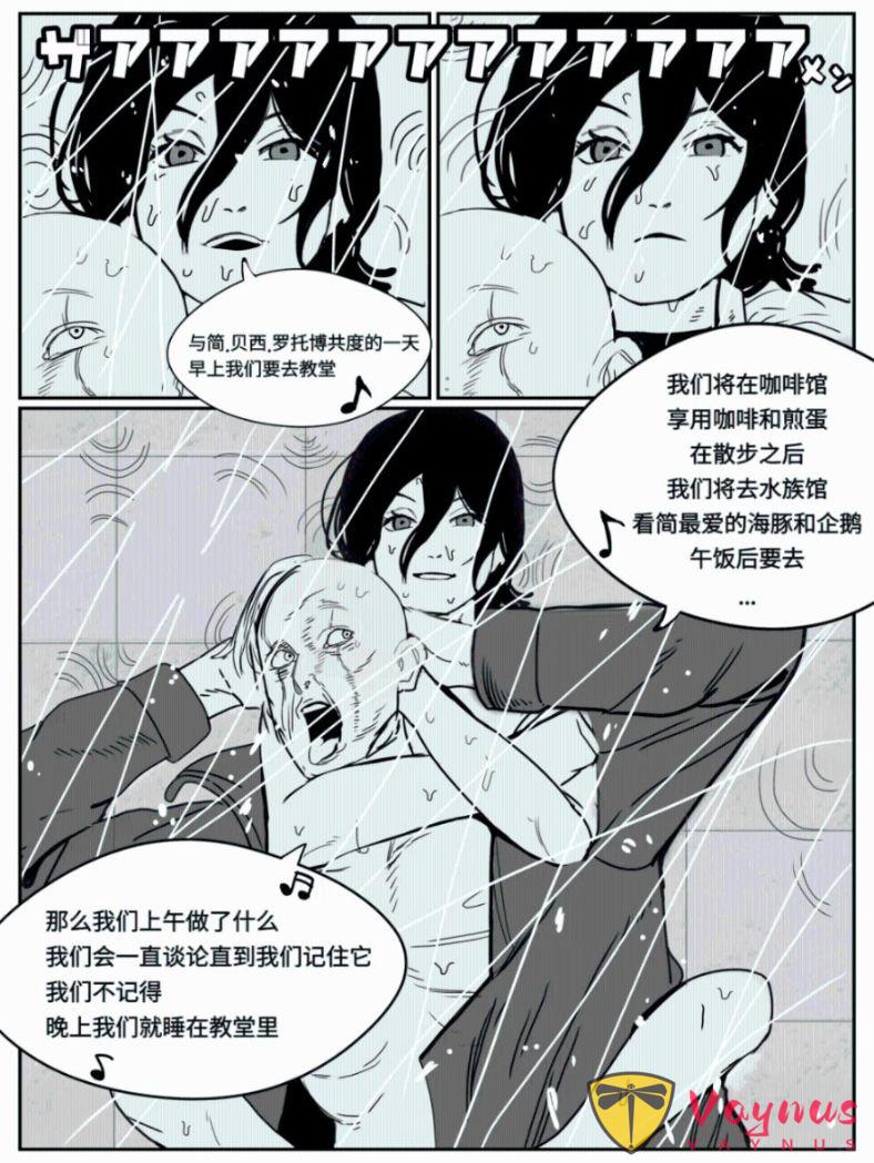 仅登场13话就站上纯爱巅峰，《电锯人 蕾塞篇》凭什么成了万千粉丝的“白月光”？