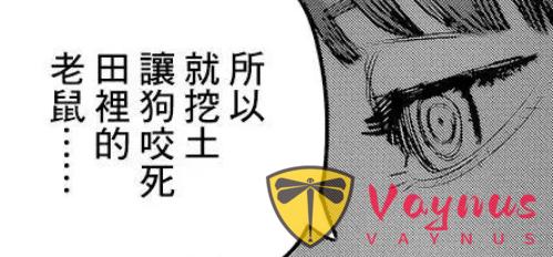 仅登场13话就站上纯爱巅峰，《电锯人 蕾塞篇》凭什么成了万千粉丝的“白月光”？
