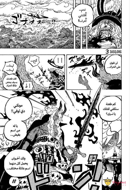 海賊王1189話:索瑪茲聖使用憤怒劍擊飛索隆,紅髮知道世界之王