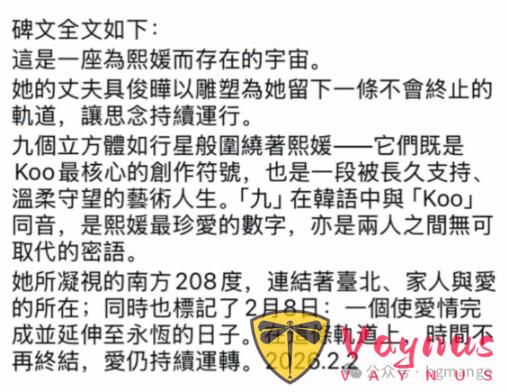 大S雕像揭幕，不像她？但是她会喜欢的