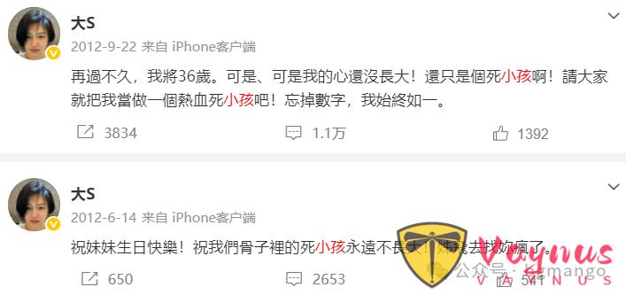 大S雕像揭幕，不像她？但是她会喜欢的