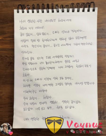 大S雕像揭幕，不像她？但是她会喜欢的