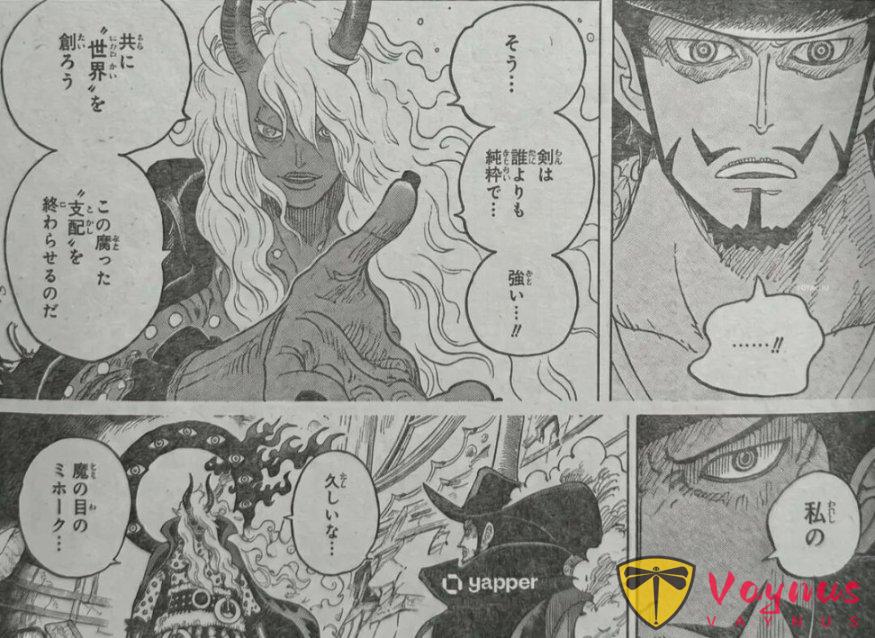 海賊王1185話：伊姆大人拉攏鷹眼，十字公會被黑鬍子盯上