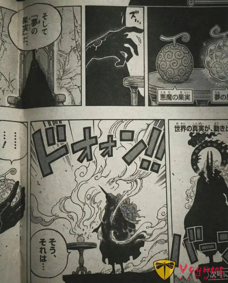 海賊王1180話：伊姆大人擊敗巨人族戰士，洛基和路飛遇到強敵了