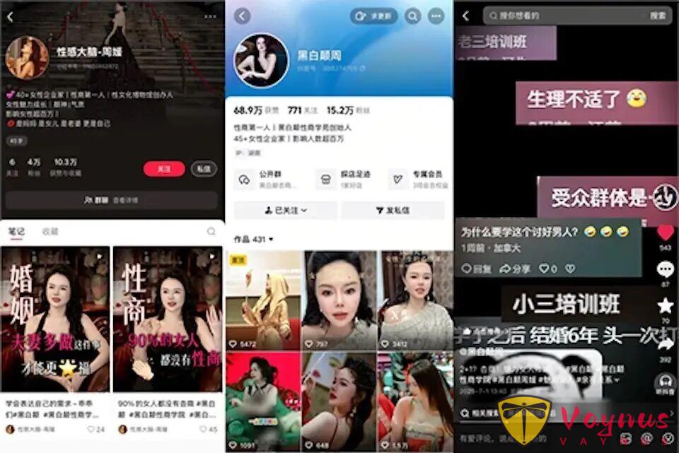 收割2700萬!上萬學員!封號、立案、新時代“女德”糟粕!