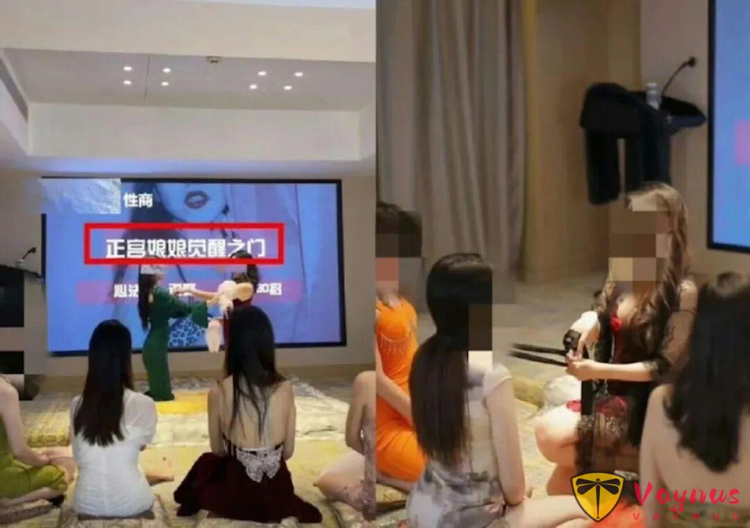 收割2700萬!上萬學員!封號、立案、新時代“女德”糟粕!