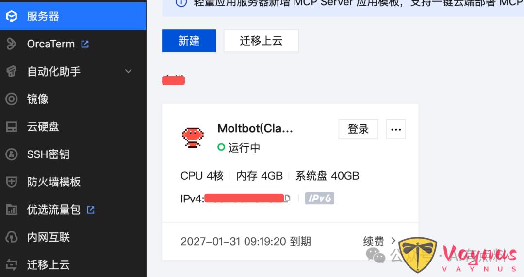 开源版“贾维斯”一夜爆火！这个让Mac Mini卖断货的OpenClow（原Clawdbot）是什么？
