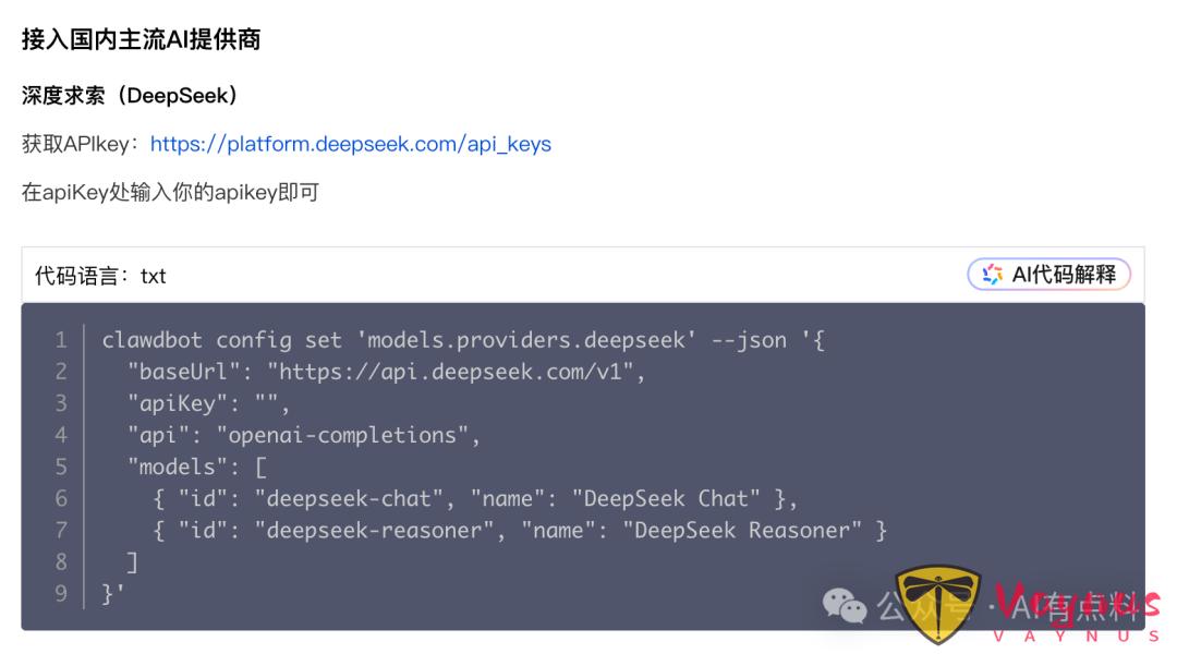 开源版“贾维斯”一夜爆火！这个让Mac Mini卖断货的OpenClow（原Clawdbot）是什么？