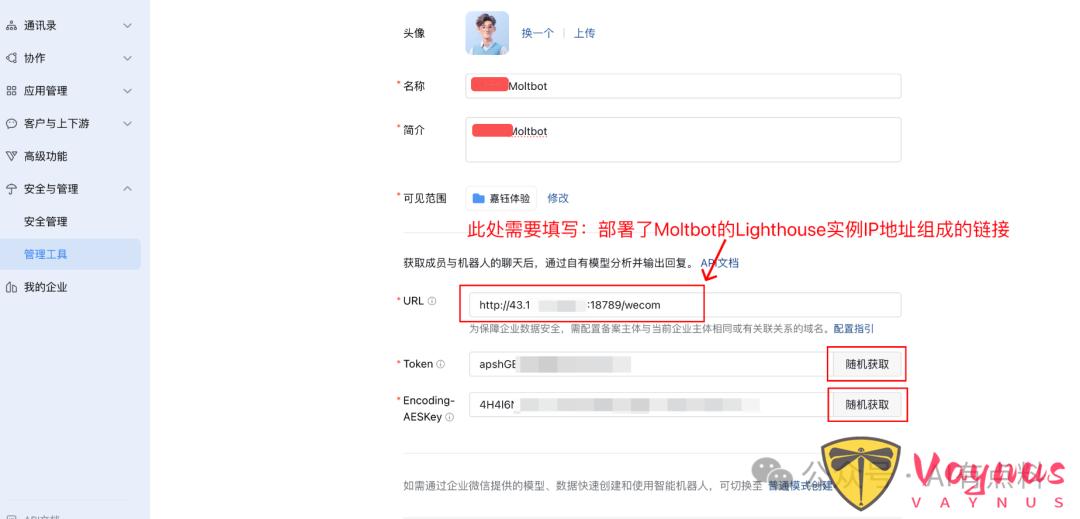 开源版“贾维斯”一夜爆火！这个让Mac Mini卖断货的OpenClow（原Clawdbot）是什么？