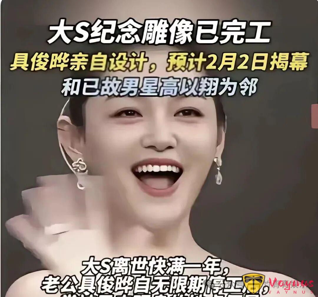 9阶S路，99颗珍珠：具俊晔用一座雕像，定格与大S的永恒深情