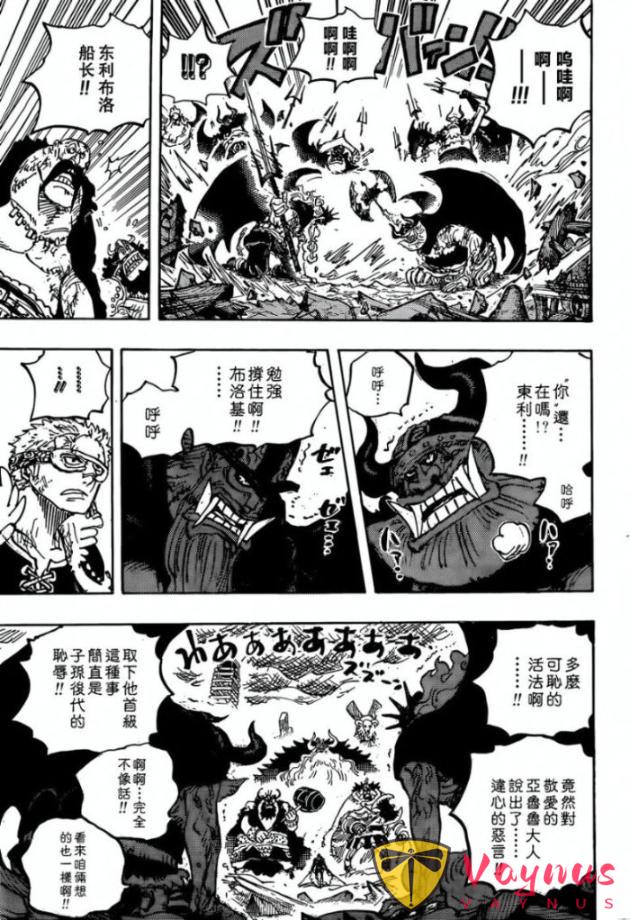 海贼王1177话：布鲁克一招秒杀伊姆大人，绿牛活捉白胡子二世