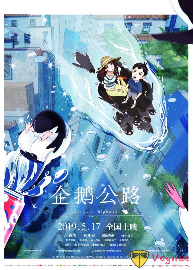 阳光、沙滩和海浪！盘点3部适合夏天观看的动画电影