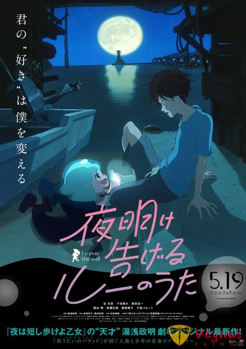 阳光、沙滩和海浪！盘点3部适合夏天观看的动画电影