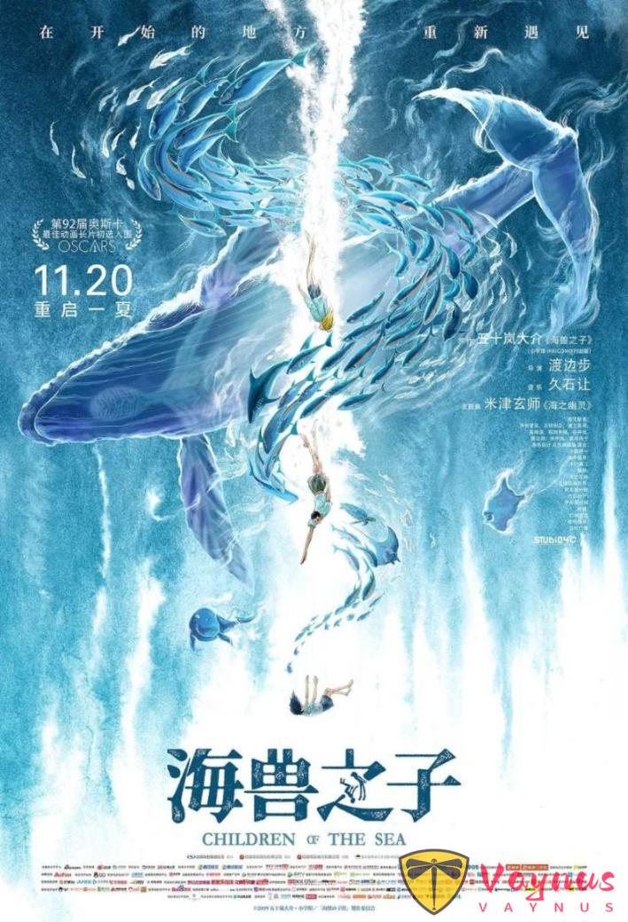 阳光、沙滩和海浪！盘点3部适合夏天观看的动画电影