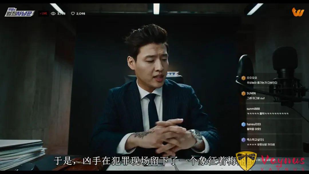 2025韓國最新犯罪片《流播》，劇情懸疑炸裂，全程驚險最後反轉