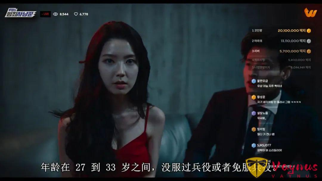 2025韓國最新犯罪片《流播》，劇情懸疑炸裂，全程驚險最後反轉
