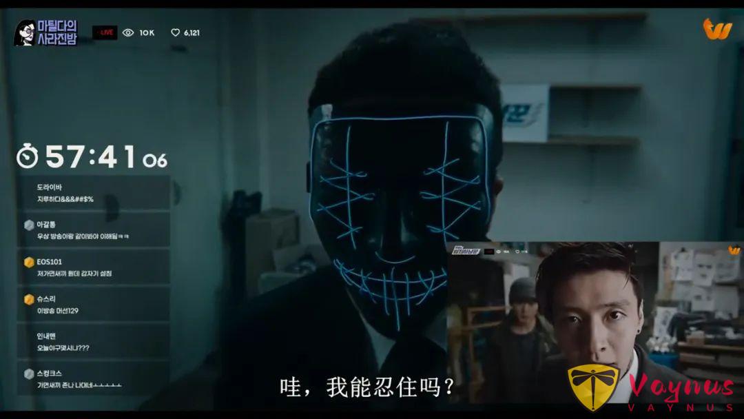2025韓國最新犯罪片《流播》，劇情懸疑炸裂，全程驚險最後反轉