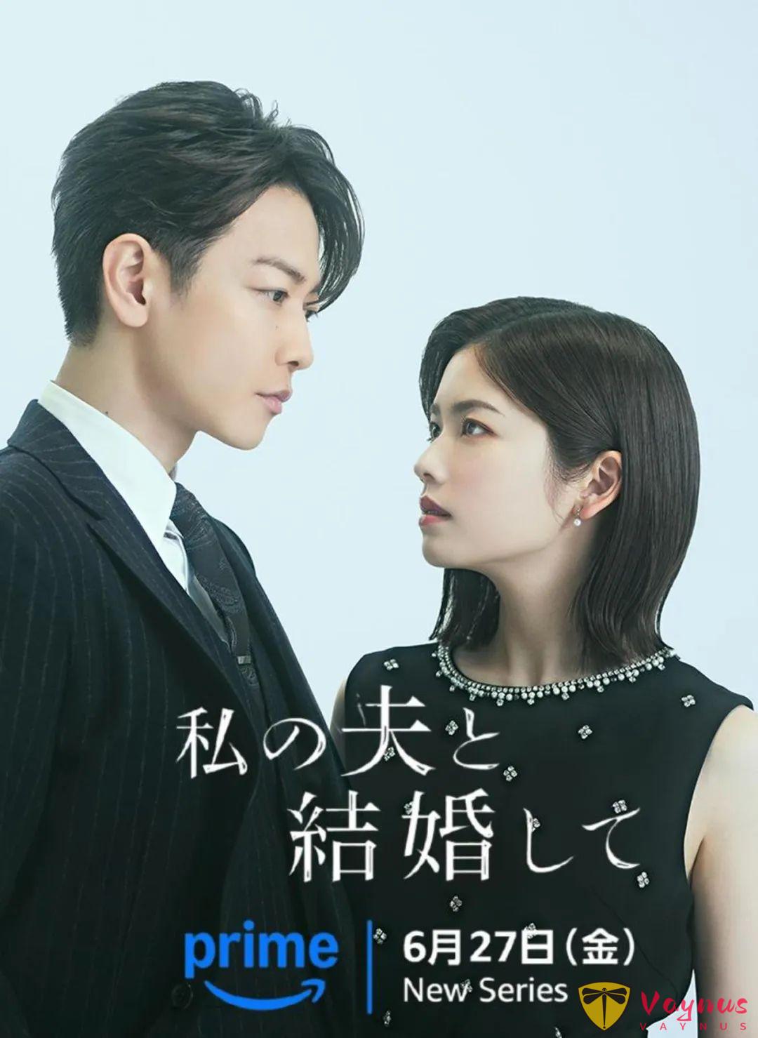 不被看好的復仇爽劇《請和我的老公結婚 日版/同我的丈夫結婚吧》，卻憑口碑逆襲！