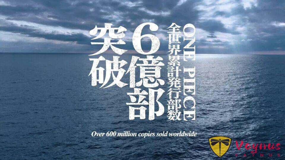 我们距离ONE PIECE的真相只有651米！现实版“大航海时代”要开启了？