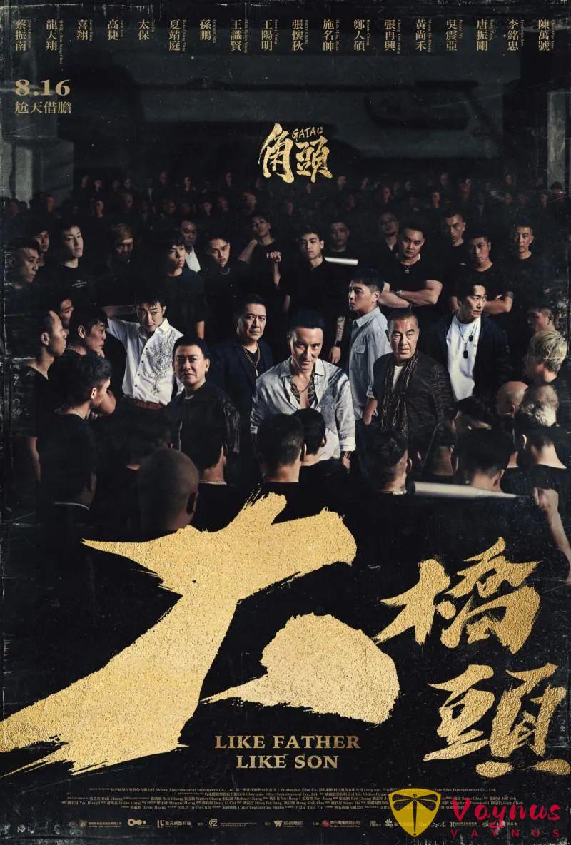 首播就爆！臺灣電影的票房冠軍，去年唯一票房破億的臺灣電影《角頭》