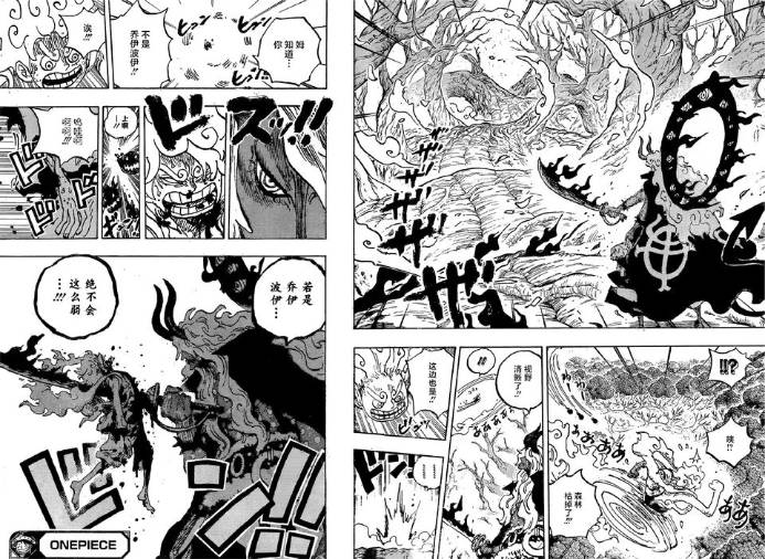 海贼王1190话:路飞觉醒黑暗尼卡形态,反叛龙吃了神级恶魔果实