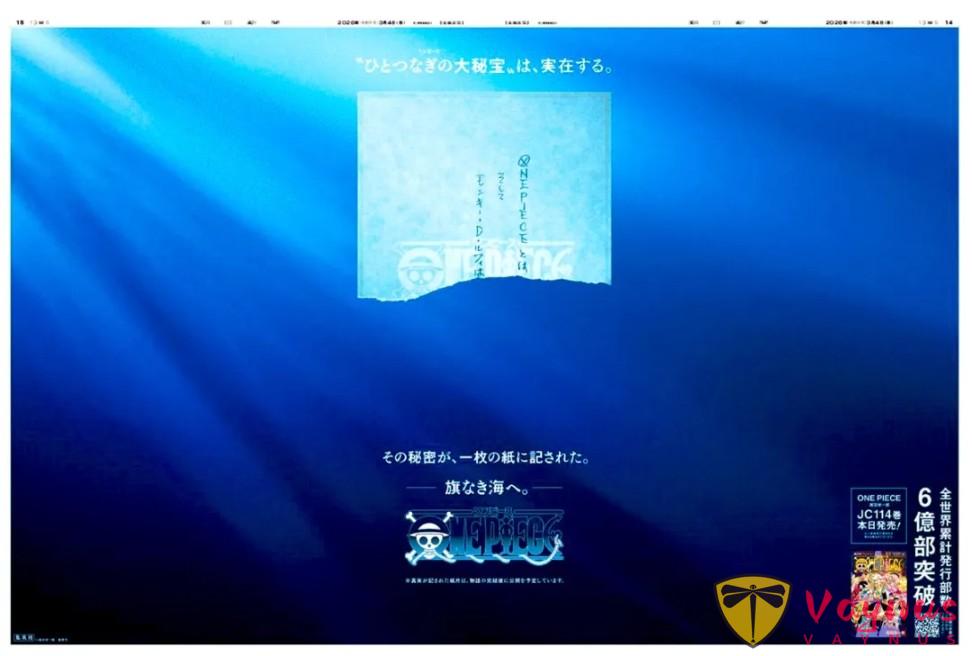 你把onepiece沉入海底,我就在太空里画漫画!?果然还是漫画家们会玩