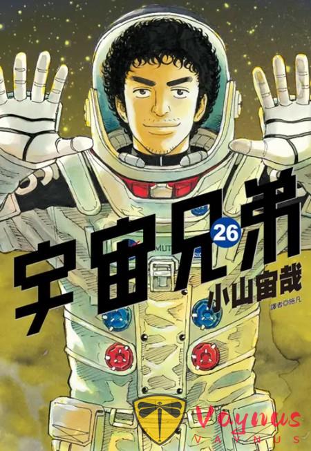 你把onepiece沉入海底,我就在太空里画漫画!?果然还是漫画家们会玩