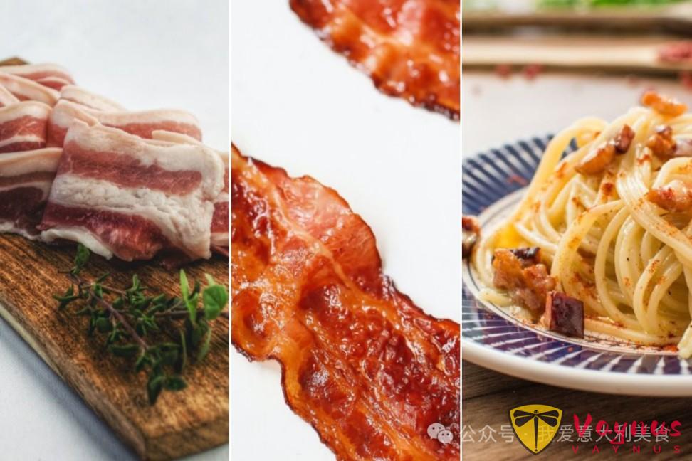 意大利熏肉（Pancetta）、培根（Bacon）和猪颊肉（Guanciale）是同一种东西吗？