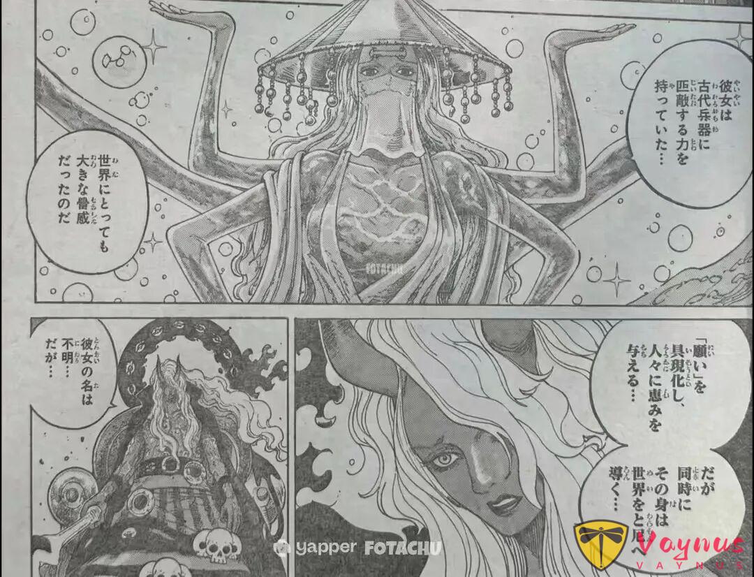 海賊王1186話:娜美是雨之神的轉世,布魯克無法救出舒莉公主